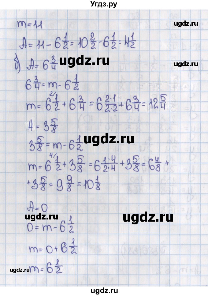 ГДЗ (Решебник) по математике 6 класс Виленкин Н.Я. / часть 1. упражнение / 386 (381)(продолжение 2)