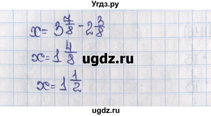 ГДЗ (Решебник) по математике 6 класс Виленкин Н.Я. / часть 1. упражнение / 421 (416)(продолжение 2)