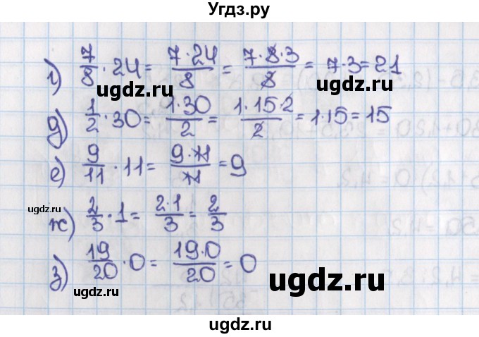 ГДЗ (Решебник) по математике 6 класс Виленкин Н.Я. / часть 1. упражнение / 432 (427)(продолжение 2)