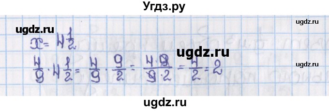 ГДЗ (Решебник) по математике 6 класс Виленкин Н.Я. / часть 1. упражнение / 478 (473)(продолжение 2)