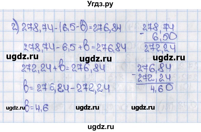 ГДЗ (Решебник) по математике 6 класс Виленкин Н.Я. / часть 1. упражнение / 527 (522)(продолжение 2)