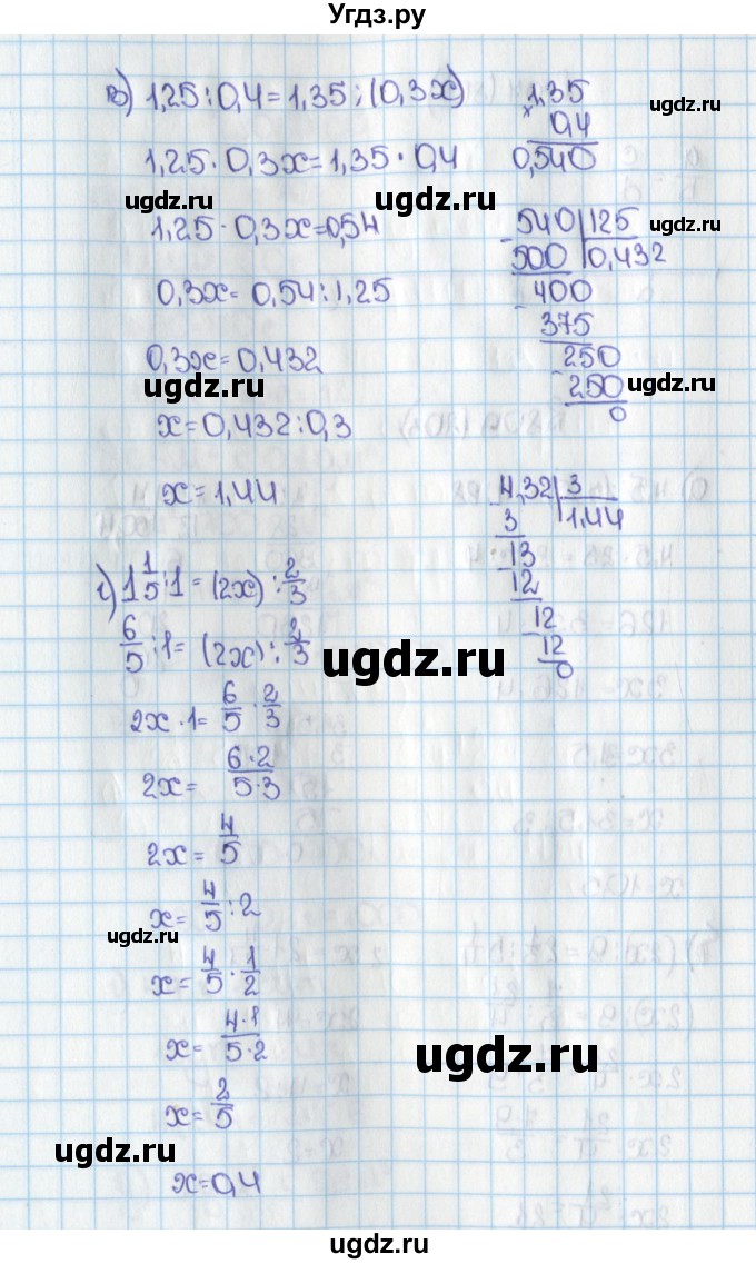 ГДЗ (Решебник) по математике 6 класс Виленкин Н.Я. / часть 1. упражнение / 809 (803)(продолжение 2)