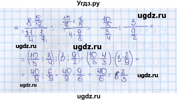ГДЗ (Решебник) по математике 6 класс Виленкин Н.Я. / часть 1. упражнение / 852 (846)(продолжение 2)