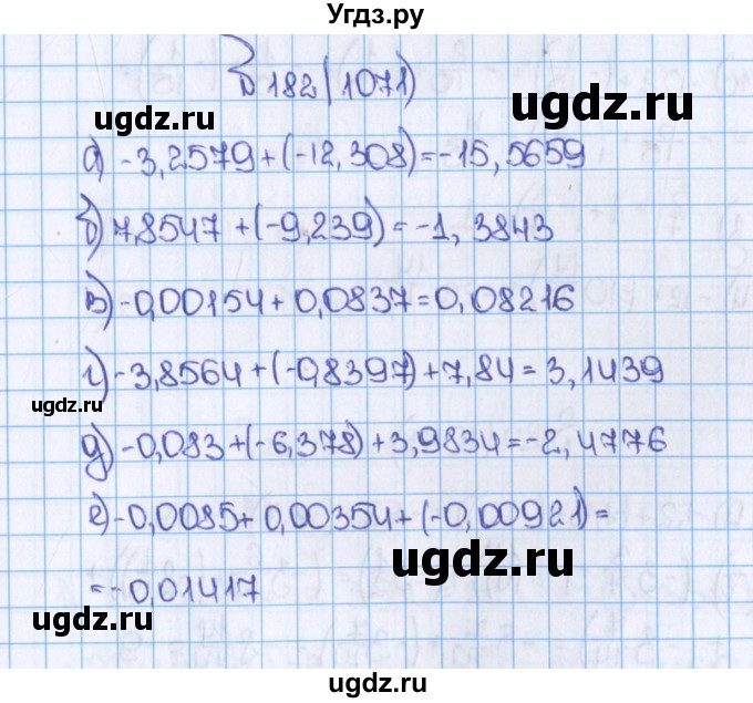 ГДЗ (Решебник) по математике 6 класс Виленкин Н.Я. / часть 2. упражнение / 182 (1071)