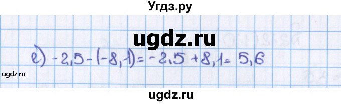 ГДЗ (Решебник) по математике 6 класс Виленкин Н.Я. / часть 2. упражнение / 208 (1097)(продолжение 2)