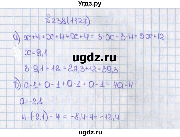 ГДЗ (Решебник) по математике 6 класс Виленкин Н.Я. / часть 2. упражнение / 238 (1127)