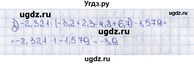 ГДЗ (Решебник) по математике 6 класс Виленкин Н.Я. / часть 2. упражнение / 240 (1129)(продолжение 2)