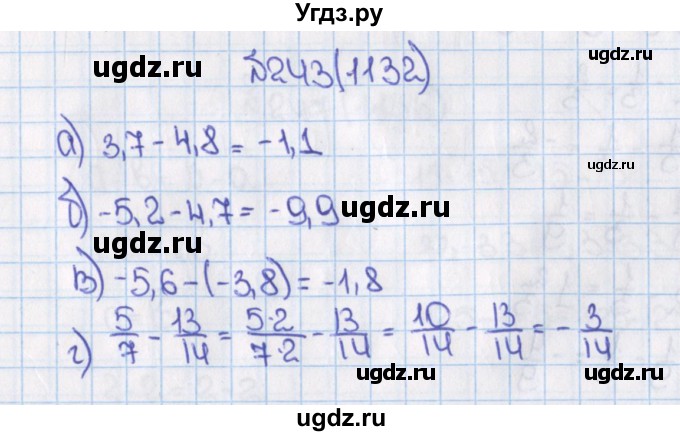 ГДЗ (Решебник) по математике 6 класс Виленкин Н.Я. / часть 2. упражнение / 243 (1132)