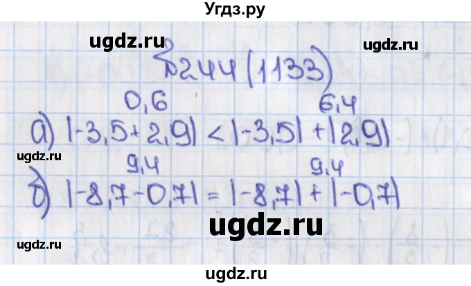ГДЗ (Решебник) по математике 6 класс Виленкин Н.Я. / часть 2. упражнение / 244 (1133)