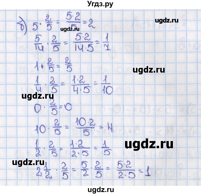 ГДЗ (Решебник) по математике 6 класс Виленкин Н.Я. / часть 2. упражнение / 245 (1134)(продолжение 2)