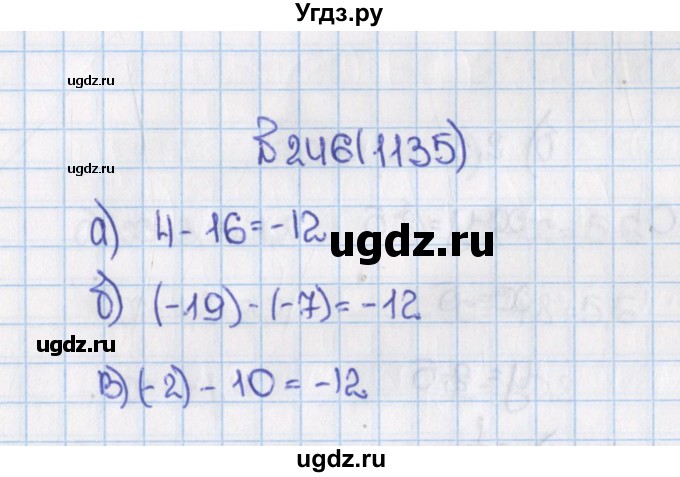 ГДЗ (Решебник) по математике 6 класс Виленкин Н.Я. / часть 2. упражнение / 246 (1135)