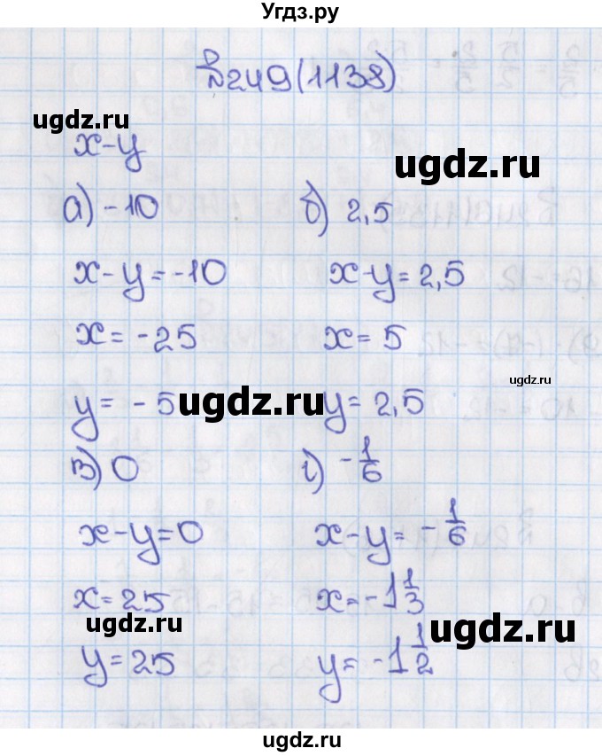 ГДЗ (Решебник) по математике 6 класс Виленкин Н.Я. / часть 2. упражнение / 249 (1138)