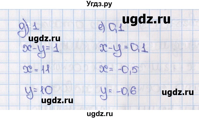 ГДЗ (Решебник) по математике 6 класс Виленкин Н.Я. / часть 2. упражнение / 249 (1138)(продолжение 2)