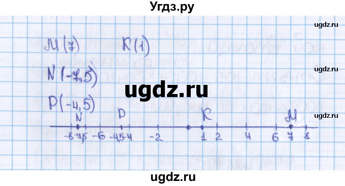 ГДЗ (Решебник) по математике 6 класс Виленкин Н.Я. / часть 2. упражнение / 29 (919)(продолжение 2)