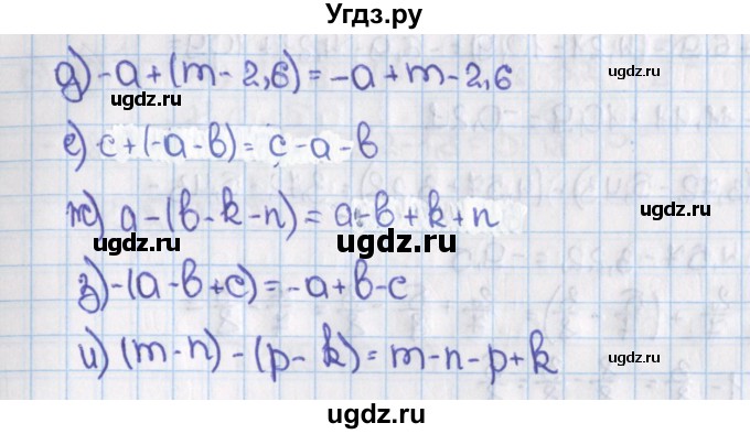 ГДЗ (Решебник) по математике 6 класс Виленкин Н.Я. / часть 2. упражнение / 347 (1236)(продолжение 2)