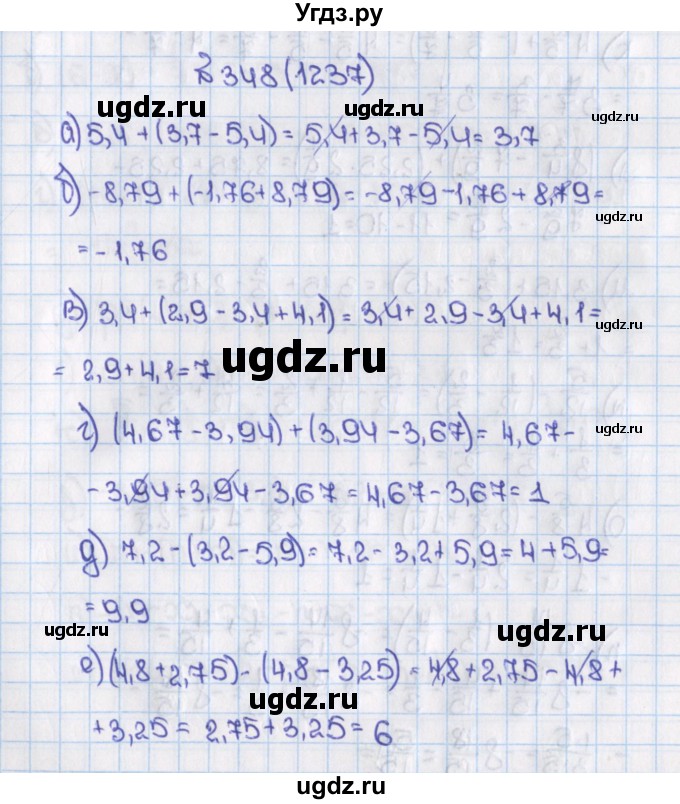 ГДЗ (Решебник) по математике 6 класс Виленкин Н.Я. / часть 2. упражнение / 348 (1237)
