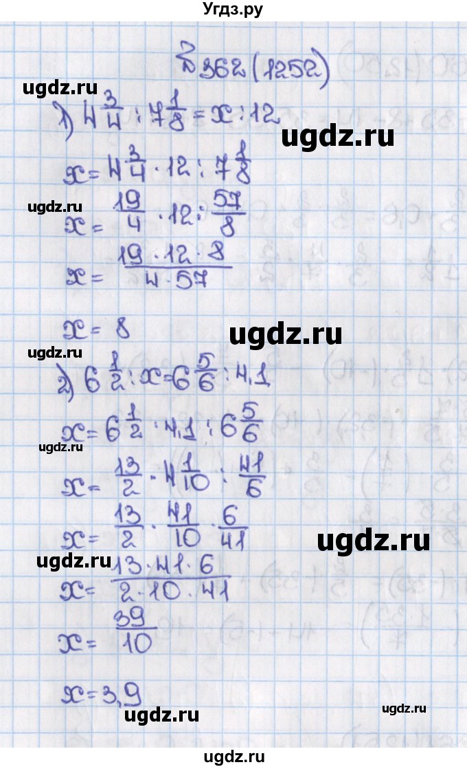 ГДЗ (Решебник) по математике 6 класс Виленкин Н.Я. / часть 2. упражнение / 362 (1252)