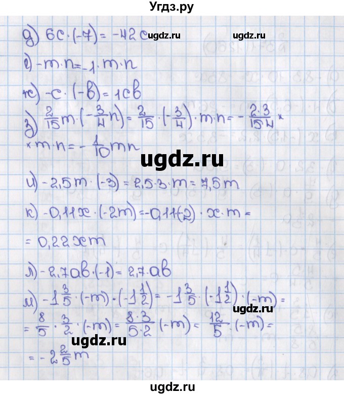 ГДЗ (Решебник) по математике 6 класс Виленкин Н.Я. / часть 2. упражнение / 372 (1261)(продолжение 2)
