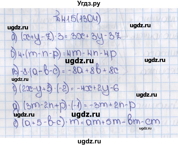ГДЗ (Решебник) по математике 6 класс Виленкин Н.Я. / часть 2. упражнение / 415 (1304)