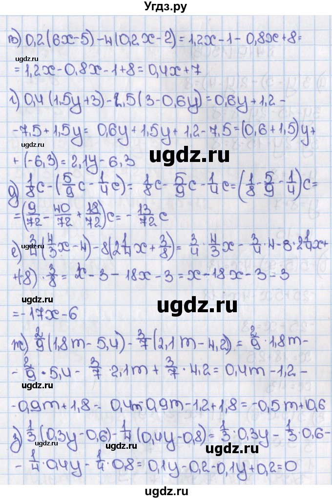 ГДЗ (Решебник) по математике 6 класс Виленкин Н.Я. / часть 2. упражнение / 418 (1307)(продолжение 2)