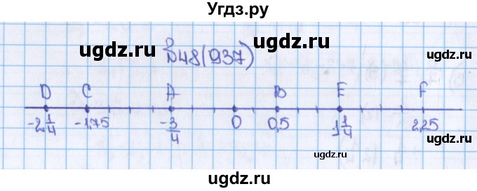 ГДЗ (Решебник) по математике 6 класс Виленкин Н.Я. / часть 2. упражнение / 48 (937)