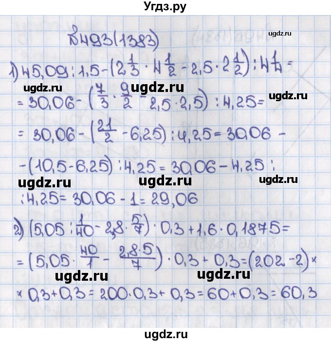 ГДЗ (Решебник) по математике 6 класс Виленкин Н.Я. / часть 2. упражнение / 493 (1383)