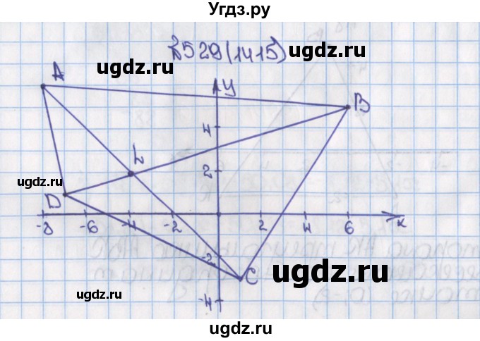 ГДЗ (Решебник) по математике 6 класс Виленкин Н.Я. / часть 2. упражнение / 529 (1418)