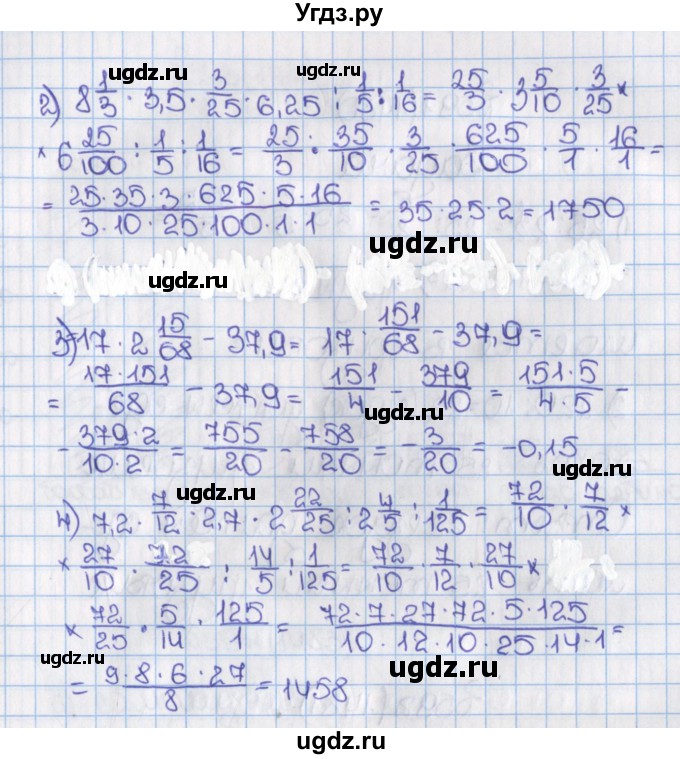 ГДЗ (Решебник) по математике 6 класс Виленкин Н.Я. / часть 2. упражнение / 589 (1478)(продолжение 2)