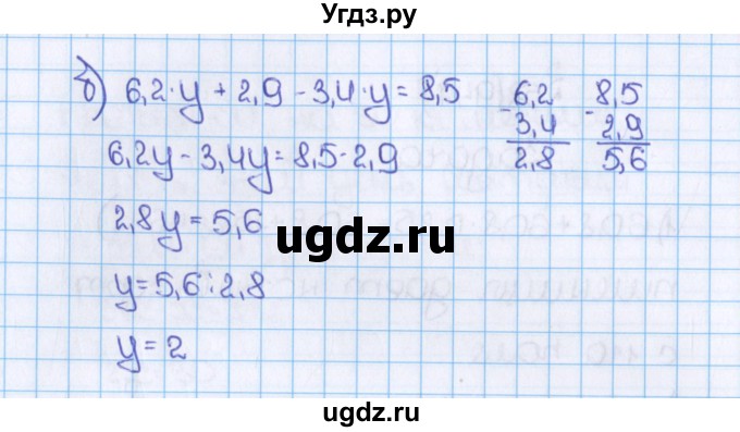 ГДЗ (Решебник) по математике 6 класс Виленкин Н.Я. / часть 2. упражнение / 59 (948)(продолжение 2)