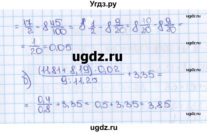 ГДЗ (Решебник) по математике 6 класс Виленкин Н.Я. / часть 2. упражнение / 60 (949)(продолжение 2)