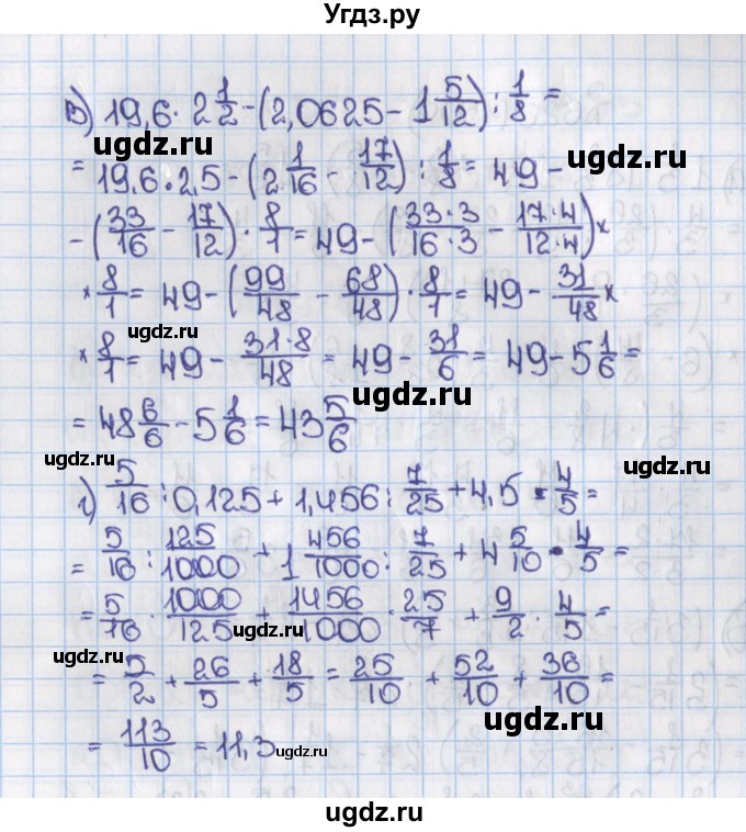 ГДЗ (Решебник) по математике 6 класс Виленкин Н.Я. / часть 2. упражнение / 620 (1509)(продолжение 2)