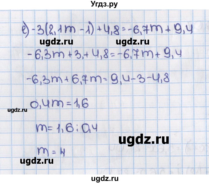 ГДЗ (Решебник) по математике 6 класс Виленкин Н.Я. / часть 2. упражнение / 678 (1567)(продолжение 3)
