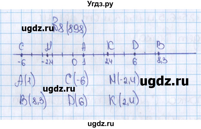 ГДЗ (Решебник) по математике 6 класс Виленкин Н.Я. / часть 2. упражнение / 8 (898)