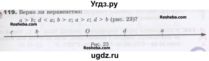 ГДЗ (Учебник) по математике 6 класс Виленкин Н.Я. / часть 2. упражнение / 119 (1008)