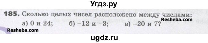 ГДЗ (Учебник) по математике 6 класс Виленкин Н.Я. / часть 2. упражнение / 185 (1074)