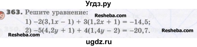 ГДЗ (Учебник) по математике 6 класс Виленкин Н.Я. / часть 2. упражнение / 363 (1253)