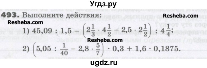 ГДЗ (Учебник) по математике 6 класс Виленкин Н.Я. / часть 2. упражнение / 493 (1383)