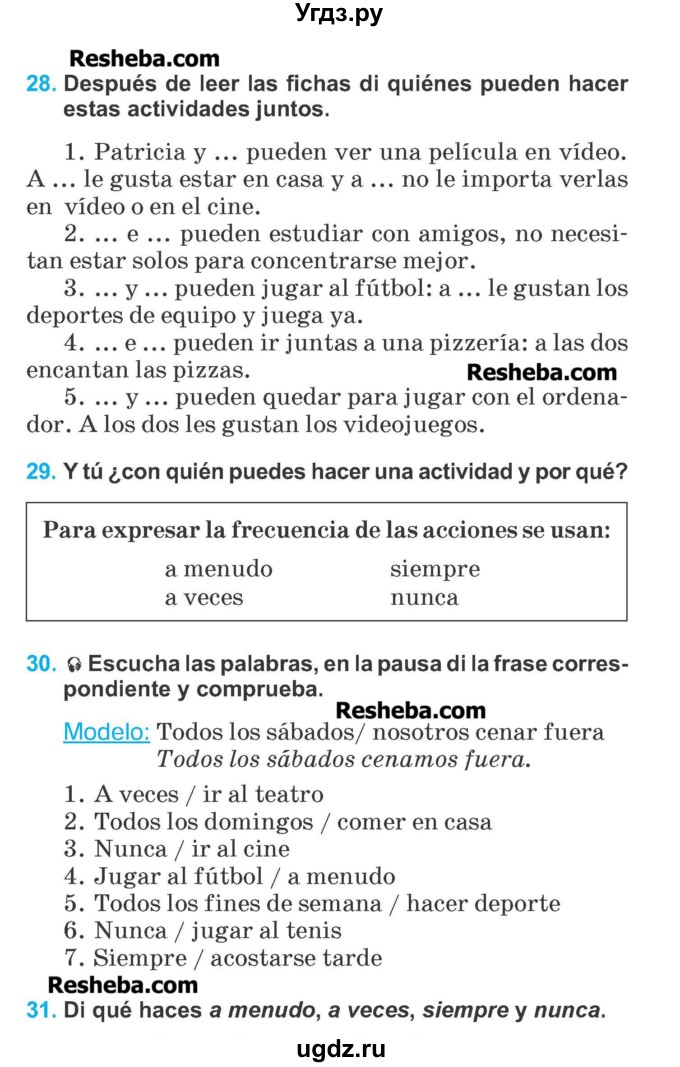 ГДЗ (Учебник) по испанскому языку 6 класс Гриневич Е.К. / страница номер / 193