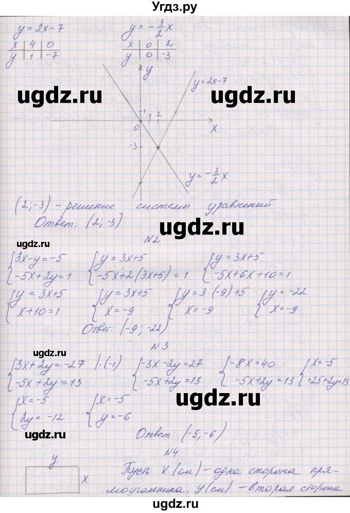 ГДЗ (Решебник) по алгебре 7 класс (контрольные работы) Александрова Л.А. / КР-3. вариант№ / 3(продолжение 2)