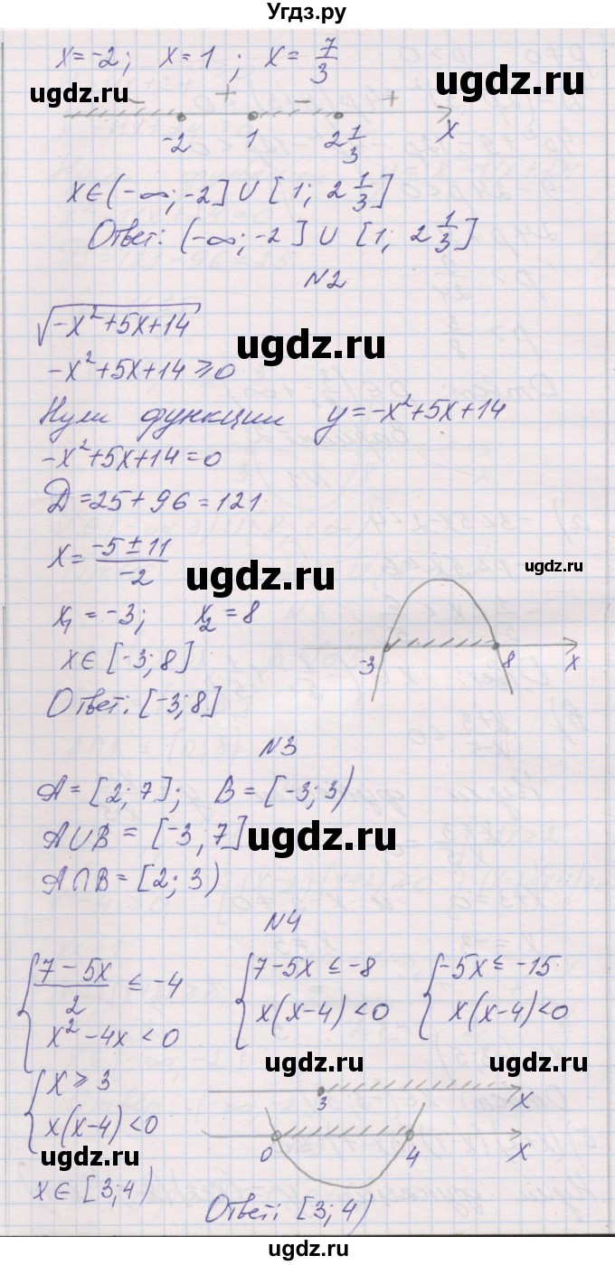 ГДЗ (Решебник к изданию 2016 года) по алгебре 9 класс (контрольные работы) Александрова Л.А. / КР-1. вариант-№ / 2(продолжение 2)