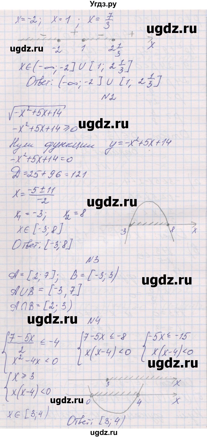 ГДЗ (Решебник к изданию 2019 года) по алгебре 9 класс (контрольные работы) Александрова Л.А. / КР-1. вариант-№ / 2(продолжение 2)