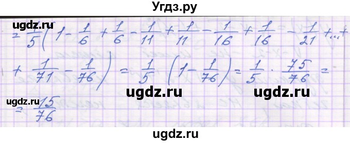 ГДЗ (Решебник) по алгебре 10 класс (контрольные работы) Глизбург В.И. / КР-2. вариант-№ / 1(продолжение 4)
