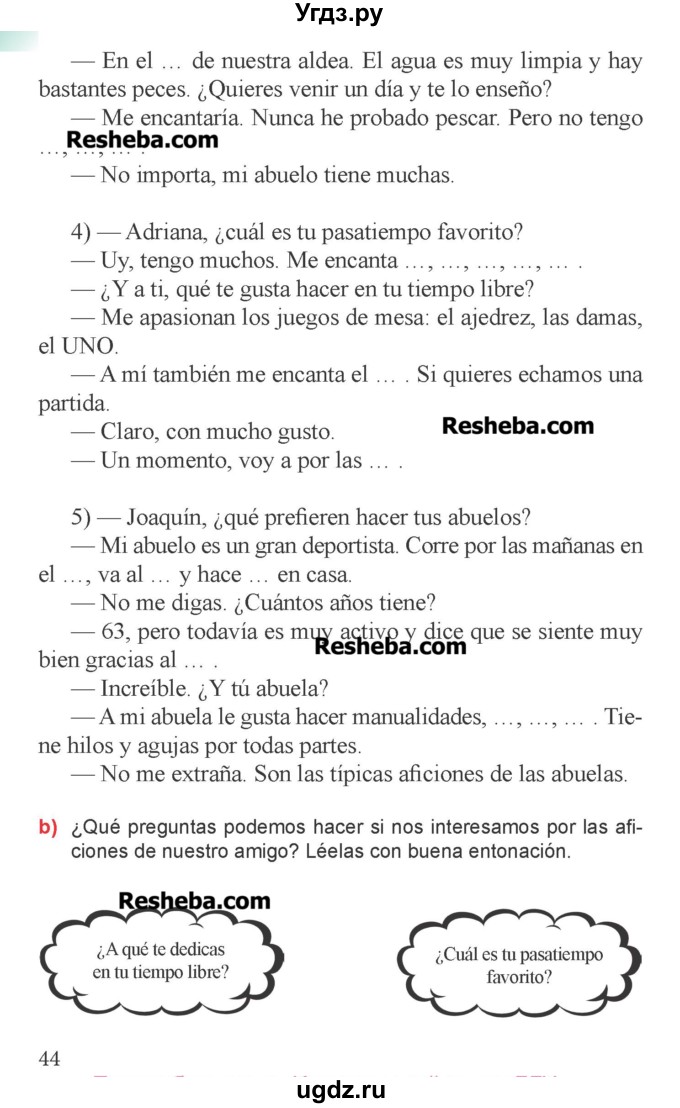 ГДЗ (Учебник) по испанскому языку 6 класс Цыбулёва Т.Э. / часть 1. страница номер / 43-44(продолжение 2)