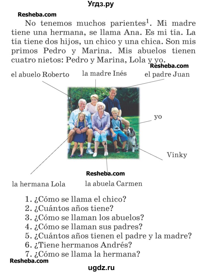ГДЗ (Учебник) по испанскому языку 3 класс Гриневич Е.К. / часть 1. страница номер / 77-78(продолжение 2)