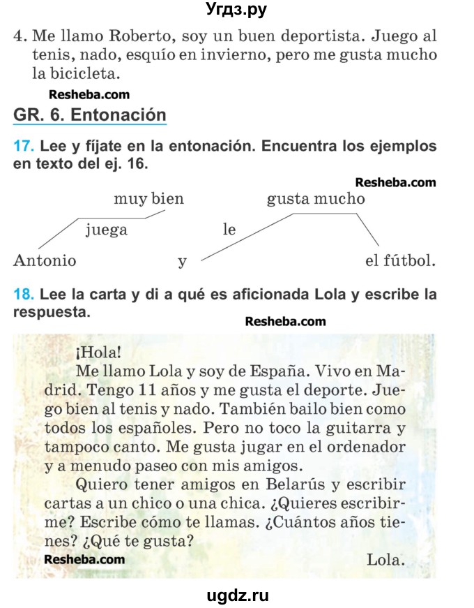 ГДЗ (Учебник) по испанскому языку 4 класс Гриневич Е.К. / часть 2. страница-№ / 101