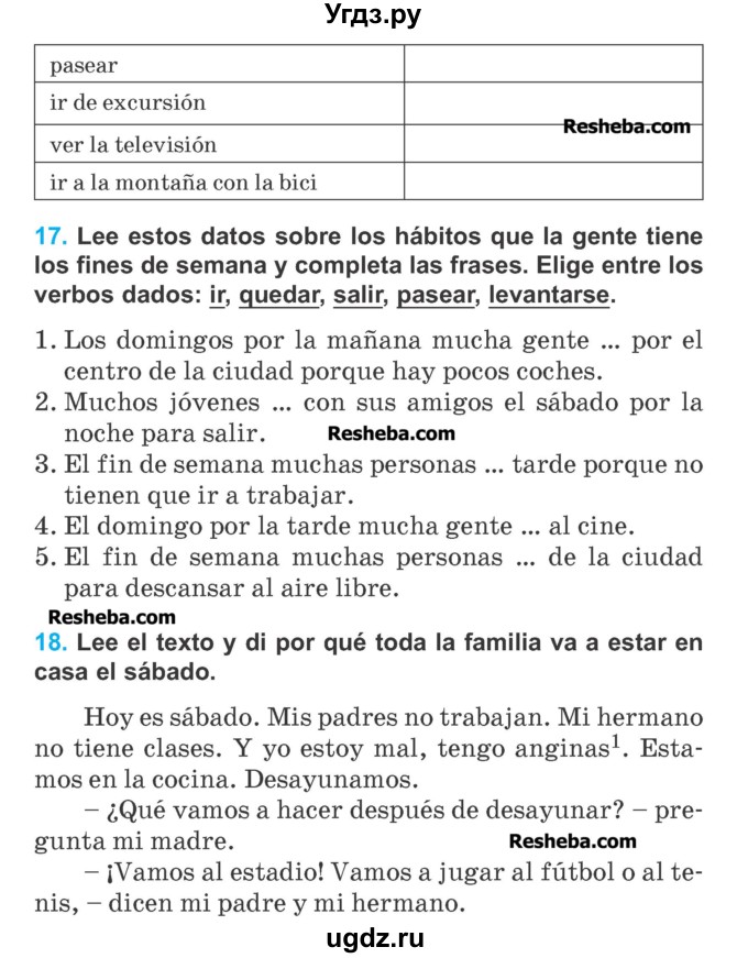 ГДЗ (Учебник) по испанскому языку 4 класс Гриневич Е.К. / часть 2. страница-№ / 113