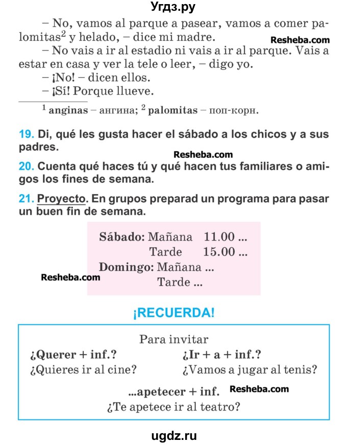 ГДЗ (Учебник) по испанскому языку 4 класс Гриневич Е.К. / часть 2. страница-№ / 114