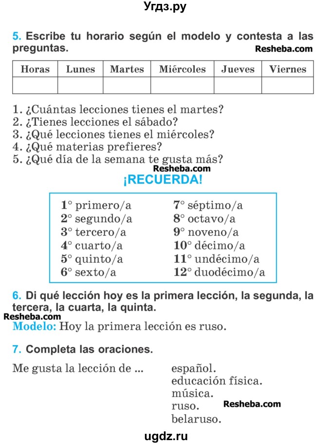 ГДЗ (Учебник) по испанскому языку 4 класс Гриневич Е.К. / часть 2. страница-№ / 21