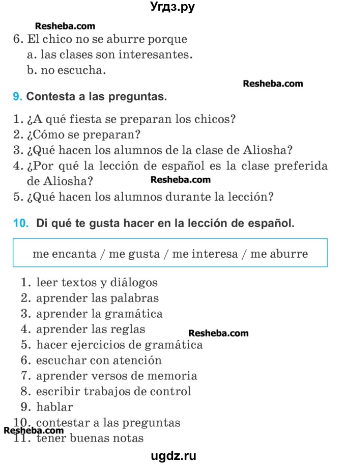 ГДЗ (Учебник) по испанскому языку 4 класс Гриневич Е.К. / часть 2. страница-№ / 29