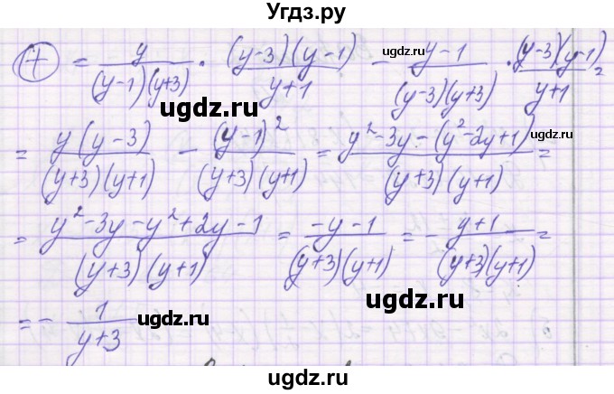 ГДЗ (Решебник) по алгебре 8 класс (самостоятельные работы ) Александрова Л.А. / С-39. вариант-№ / 2(продолжение 2)